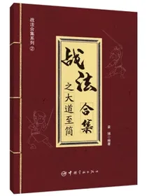 战法合集之大道至简