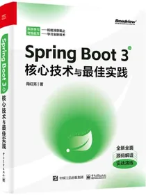 SpringBoot3核心技术与最佳实践