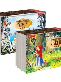乐乐趣经典童话立体剧场书（10册）0-3岁儿童翻翻书文学绘本睡前宝宝童话故事书