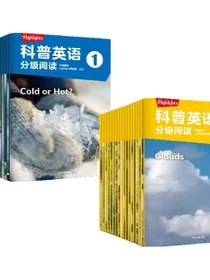 highlights科普英语分级阅读预备级（36册）
