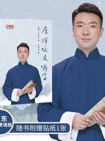 康辉咬文嚼字京东专享印签寄语版，被无数网友在线追更的央视频康辉说优质节目