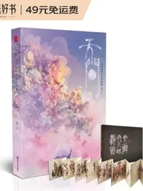 天问：胡特数码艺术作品集