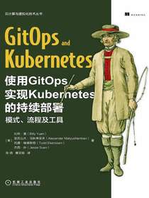 使用GitOps实现Kubernetes的持续部署：模式、流程及工具