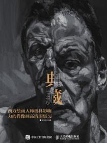典藏——西方绘画大师极具影响力的肖像画高清图集