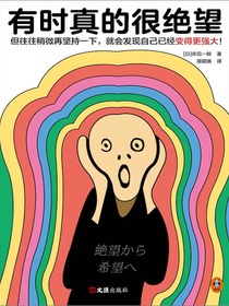 有时真的很绝望