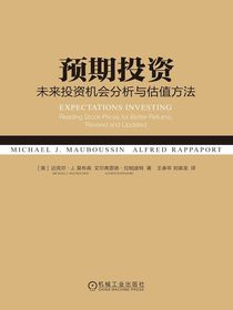 预期投资：未来投资机会分析与估值方法