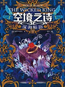 空境之诗：深海暗影