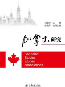 加拿大研究