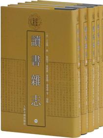 讀書雜志