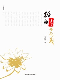 经由法律的正义