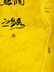丝绸之路