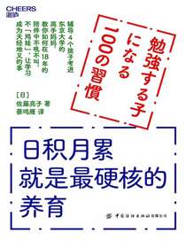 日积月累就是最硬核的养育