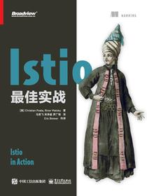 Istio最佳实战