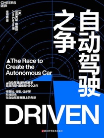 自动驾驶之争