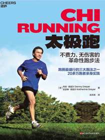 太极跑（2023年新版）