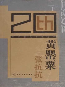 黄罂粟