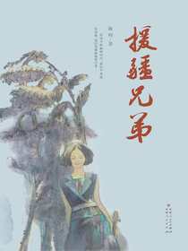 援疆兄弟