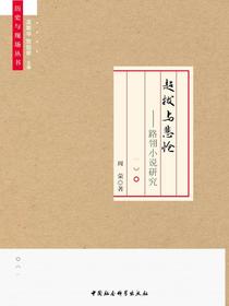 超拔与悲怆