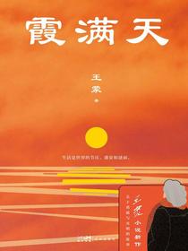 霞满天
