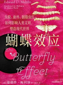 蝴蝶效应：虫胶、蚕丝、胭脂虫红如何影响人类文明，塑造现代世界