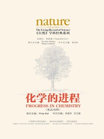 化学的进程（英汉对照）