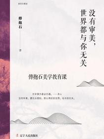 没有审美，世界都与你无关