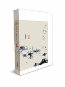 伍立杨·青山之隐