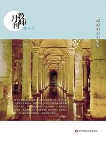 魏勇的教书生活