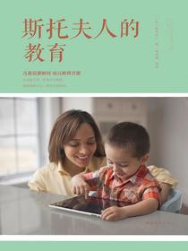 斯托夫人的教育