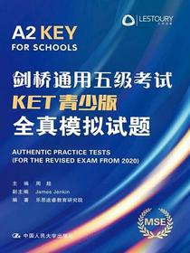 剑桥通用五级考试KET青少版全真模拟试题