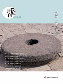 建设者：2014年度教师
