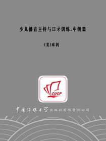 印度大众传媒研究