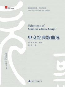 中文经典歌曲选