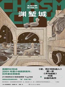 渊堑城