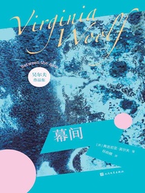 幕间