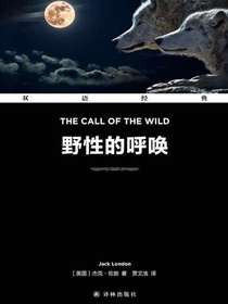 野性的呼唤TheCalloftheWild（双语经典）