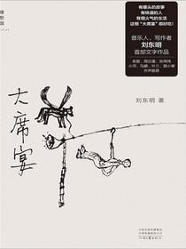 大席宴