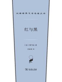 红与黑