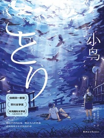 小鸟