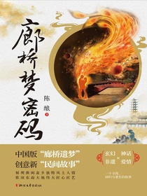 廊桥梦密码