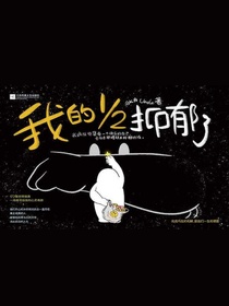 我的1/2抑郁了
