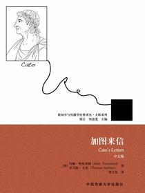 加图来信