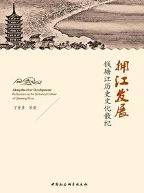 拥江发展