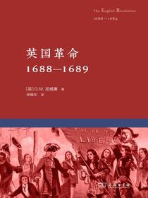 英国革命：1688-1689