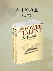 人才的力量：江苏省百名“双创人才”侧影（上下）