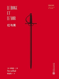 红与黑