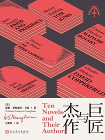 巨匠与杰作