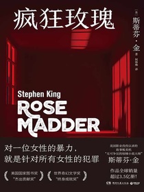 疯狂玫瑰