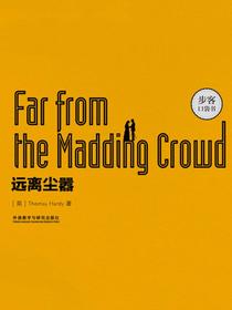 FarfromtheMaddingCrowd远离尘嚣（英文原版）（步客口袋书）