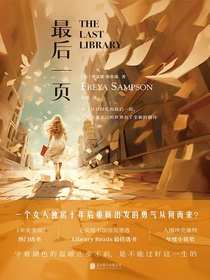 最后一页